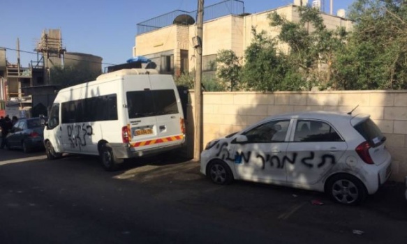 عصابات 'تدفيع الثمن' تنفذ عدوانا جديدا في بيت صفافا