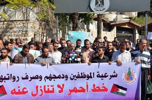 نقابة موظفي غزة تواصل فعالياتها الاحتجاجية وتعلن الاضراب الشامل