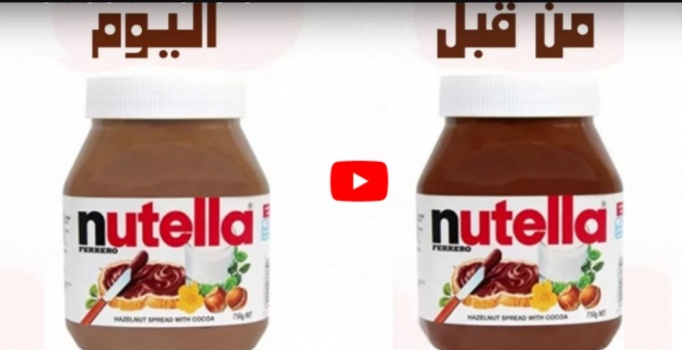 فيديو| 10 أطعمة شهيرة غيّرت الشركات طعمها سراً دون أن تعرف!!