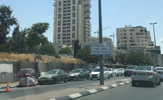 اعتقال مقدسي بمدخل محكمة إسرائيلية بزعم حيازة سكين