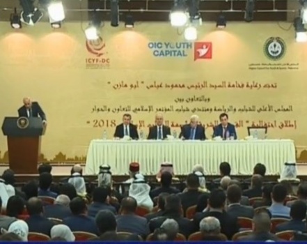 انطلاق احتفالية "القدس عاصمة الشباب الإسلامي 2018"