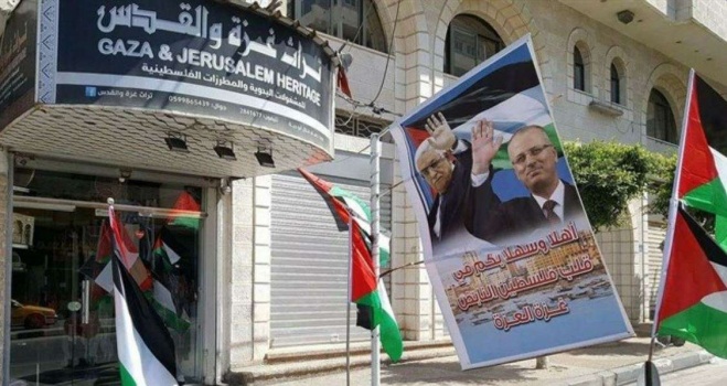وفد وزاري الى غزة اليوم وجلسة الثلاثاء مشتركة