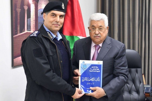 السيد الرئيس محمود عباس يتسلم من اللواء حازم عطالله التقرير السنوي لانجازات الشرطة