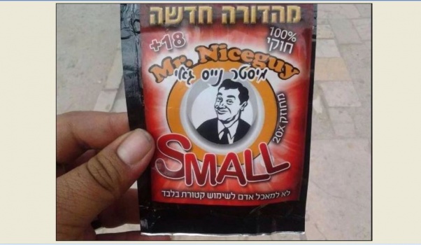 وقائي جنين يلقي القبض على فتى بحوزته مواد مخدرة