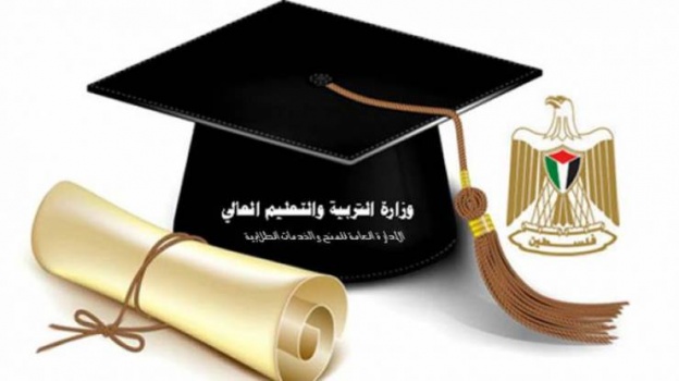 التربية تعلن عن منح دراسية في تايلند وتركيا