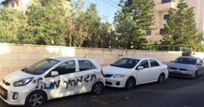 شعارات عنصرية واعطاب إطارات مركبات بالقدس