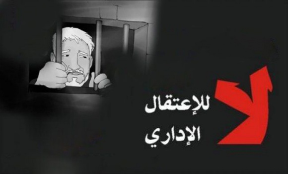 لليوم الـ28.. الاسرى الاداريون يواصلون مقاطعة محاكم الاحتلال