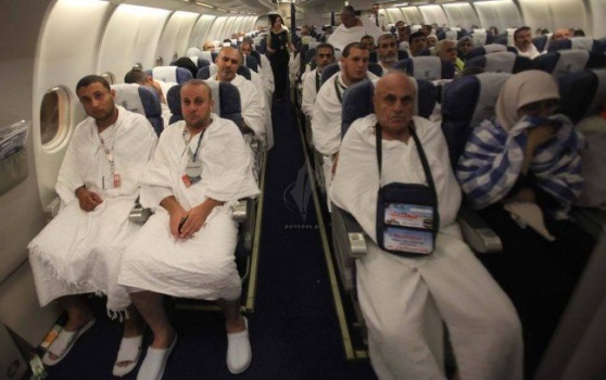 الاعلان عن أسماء حجاج غزة المقبولين هذا العام