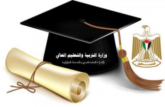 "التربية" تعلن عن منح دراسية في بولندا وسريلانكا وأذربيجان