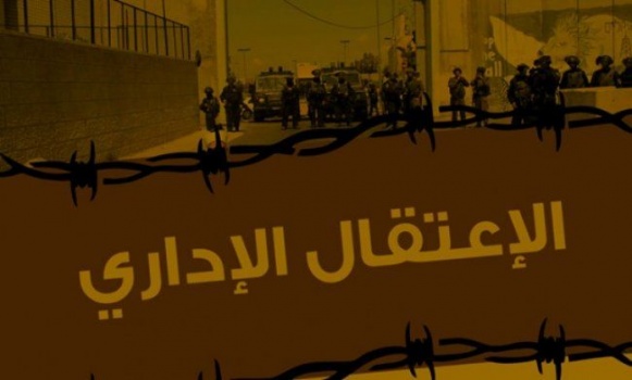 45 يوماً على مقاطعة محاكم الاحتلال الادارية