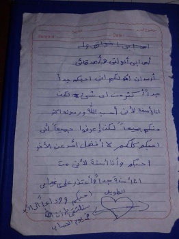 رسالة وداع مؤثرة من طفلة اعتقدت أنها ستموت !