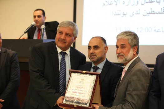 بالصور : وزارة الإعلام ونقابة الصحفيين تكرمان السفير خليفة