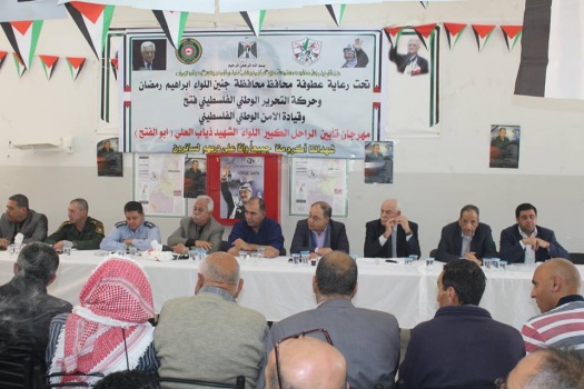 بالصور..مهرجان تأبيني في الذكرى الأربعين على رحيل القائد الوطني اللواء ذياب العلي