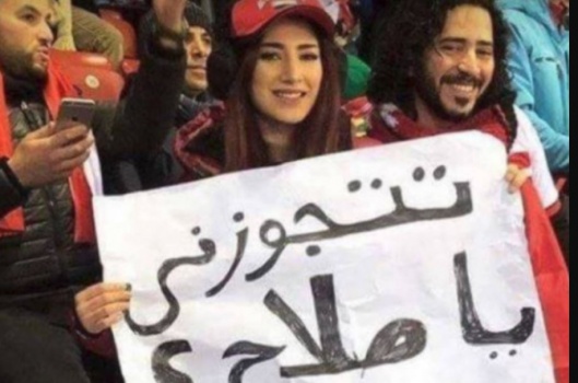 مصرية تطلب الزواج من محمد صلاح أثناء مباراة.. فكيف رد؟