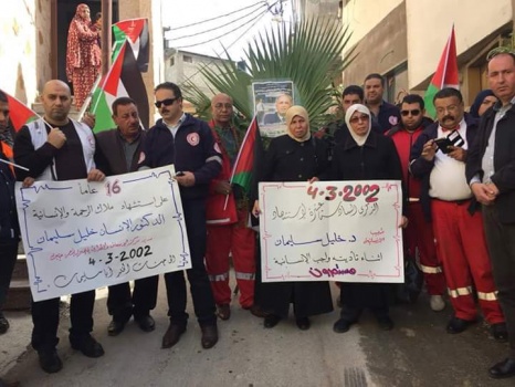 بالصور.. احياء الذكرى السنوية الـ16 لاستشهاد د. خليل سليمان في جنين