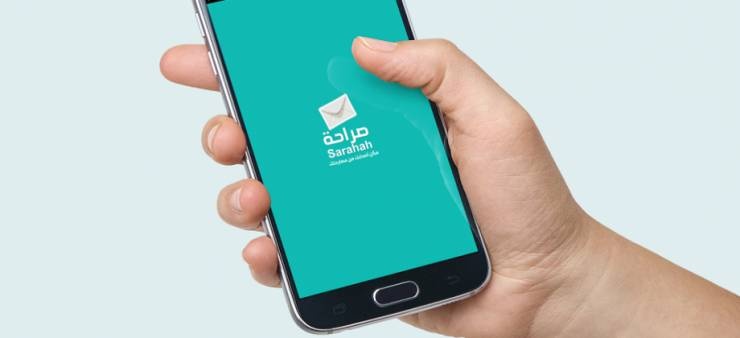 بعد وصول عدد مستخدميه لـ300 مليون حول العالم.. آبل وجوجل تحذفان تطبيق "صراحة" السعودي.. بسبب سيدة أسترالية