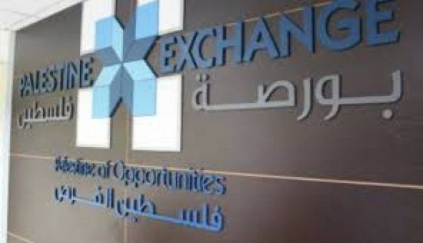 ارتفاع مؤشر بورصة فلسطين بنسبة 0.22%