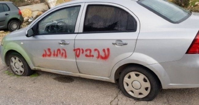 الناصرة: "تدفيع الثمن" تضرم النار بمركبتين في أكسال
