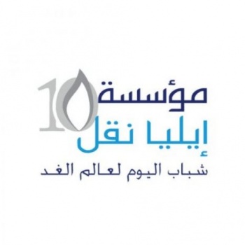 المنظمات الاهلية: اغلاق مؤسسة "ايليا" استهداف للمؤسسات المقدسية
