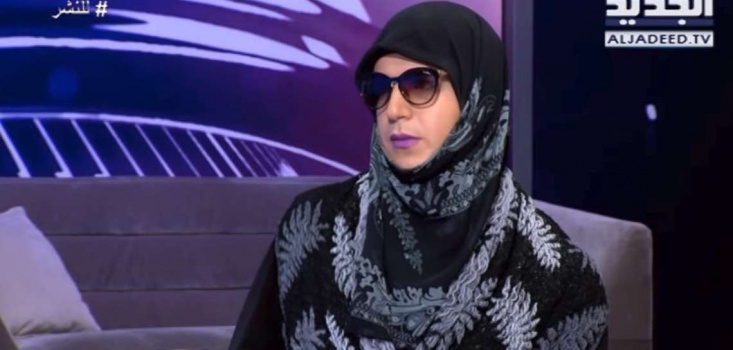 فيديو : لبناني يرغب في أن يتحول جنسياً ليصبح "فاطمة" الملتزمة دينيا ً