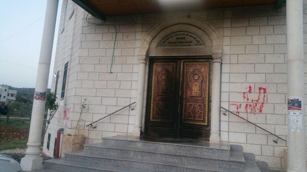 الرئيس يدين جريمة المستوطنين في عقربا