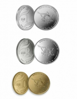 عملات جديدة في اسرائيل