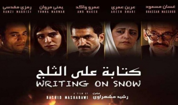 فيلم فلسطيني يفوز بجائزة برونزية بمهرجان مسقط السينمائي