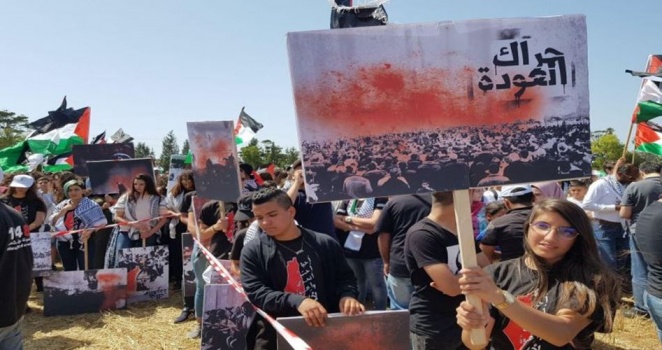 حيفا.. الآلاف يشاركون في "مسيرة العودة" إلى عتليت المهجّرة