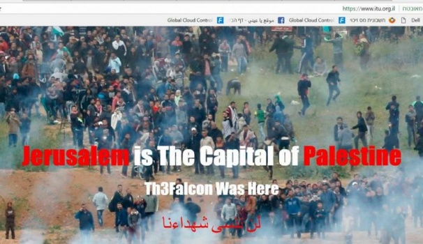 هجوم إلكتروني على مواقع إسرائيلية: لن ننسى شهداءنا