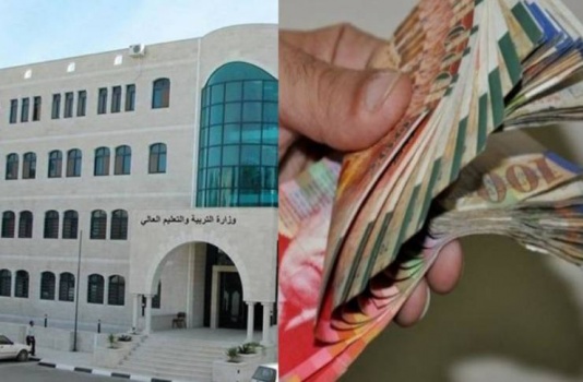 "التربية" تدعو الحاصلين على التقاعد المبكر لتسلم مستحقاتهم