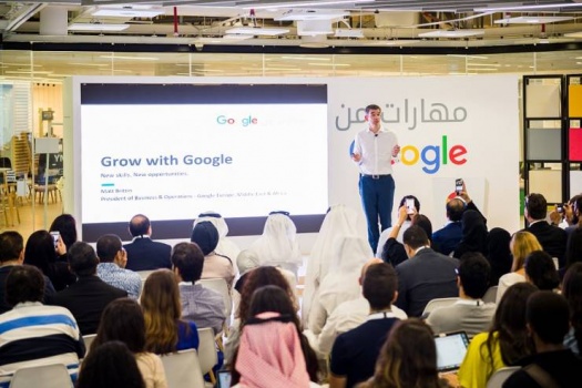 إطلاق برنامج 'مهارات من Google'