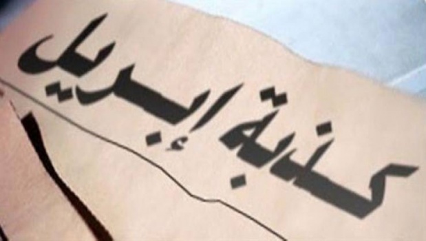 من أين أتت 'كذبة' الأول من نيسان؟