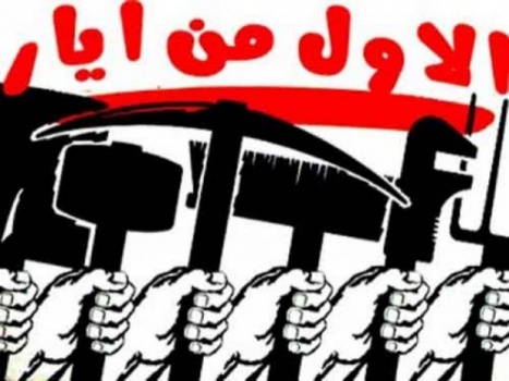 "يوم العمال العالمي" يصادف اليوم
