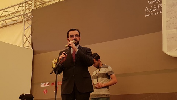 إعلان جائزة القدس للثقافة والإبداع للعام 2018