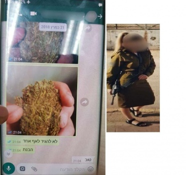 بالصور..اعتقال مجندة إسرائيلية تتاجر بالمخدرات مع شاب من مدينة قلقيلية