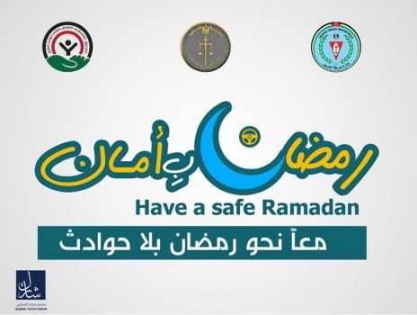 اطلاق حملة توعية مرورية تحت شعار: رمضان بـ أمان"