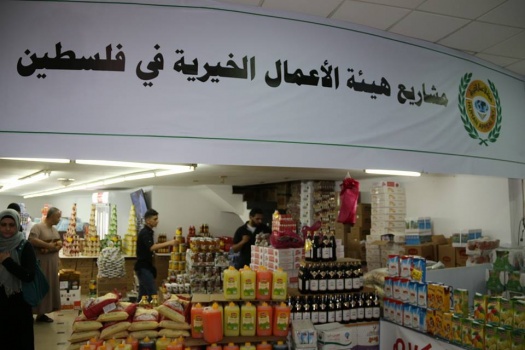 بالصور..تواصل إفتتاح سوق القدس الخيري في جنين