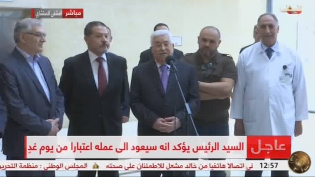 فيديو: الرئيس يغادر المستشفى الاستشاري بعد أن تماثل للشفاء