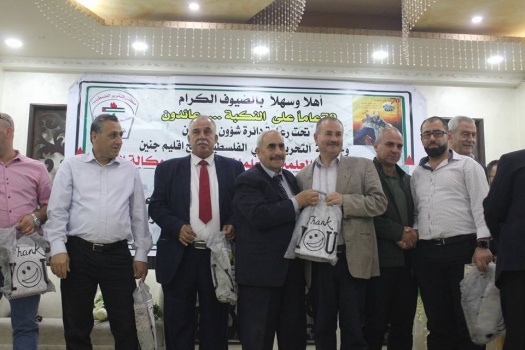 جنين:اللجنة الشعبية للاجئين تكرم المعلمين في مدارس الأونروا
