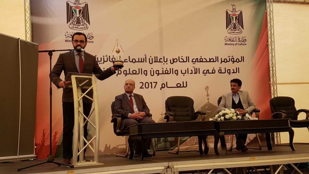 الإعلان عن أسماء الفائزين بجائزة الدولة التقديرية في الآداب والفنون والعلوم الإنسانية