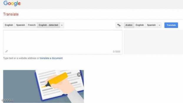 اخيراً.. 'ترجمة جوجل' تضيف هذه الميزة الرائعة!