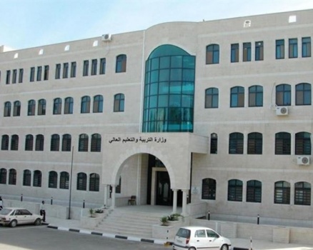 الاعلان عن منح دراسية في اليونان