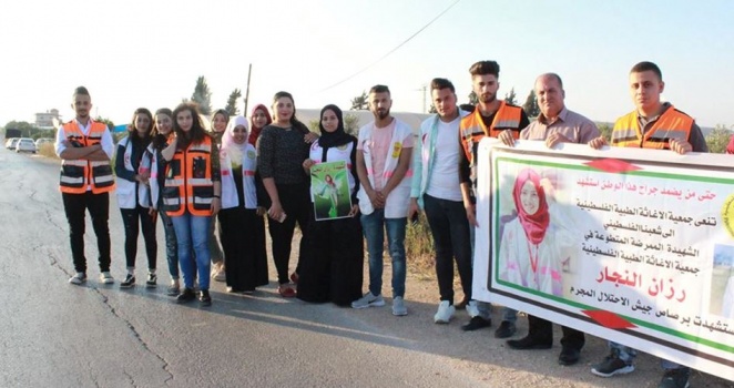 بالصور.. وقفات وإفطار للأيتام عن روح الشهيدة النجار في جنين