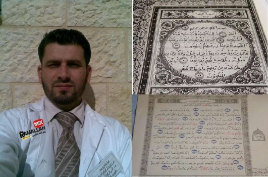 بالصور..طبيب من جنين يكتب"القرآن الكريم" بخط يده
