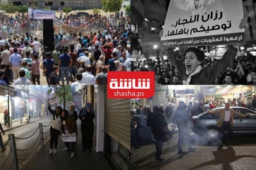 حماس بغزة و الاجهزة الامنية بالضفة..' بين حانا ومانا ضاعت لحانا'!