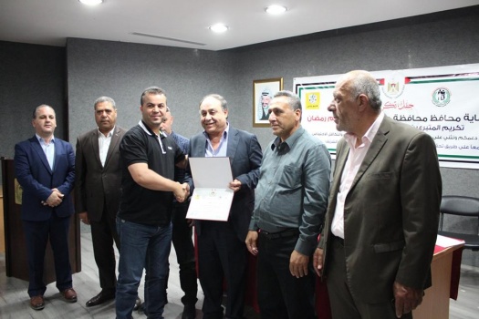 بالصور..محافظ جنين ولجنة صندوق الطوارئ المستدام تكرم المتبرعين