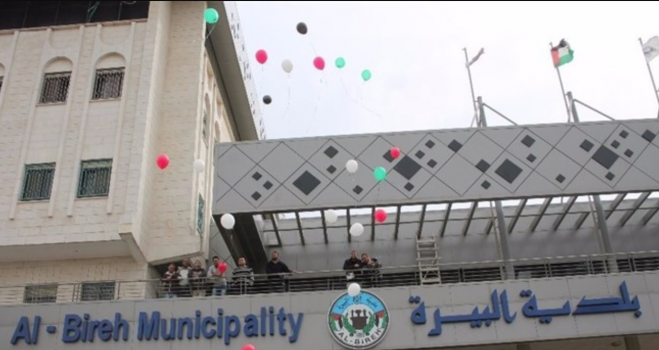 إضراب مفتوح عن العمل في بلدية البيرة