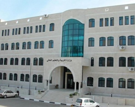 التربية تمدد استقبال الوثائق المرفقة مع طلبات التوظيف