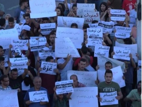 بيت لحم- تظاهرة "ارفعوا العقوبات" عن غزة .. الشرطة توزع المياه الباردة على المتظاهرين (فيديو)