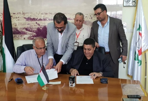 اتفاقية تعاون لتغطية تكاليف المرضى الفقراء والمهمشين بالقدس